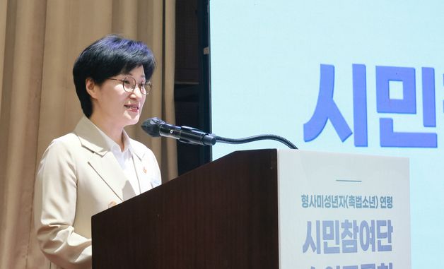 촉법소년 연령 시민참여단 숙의토론회 참석한 원민경 장관