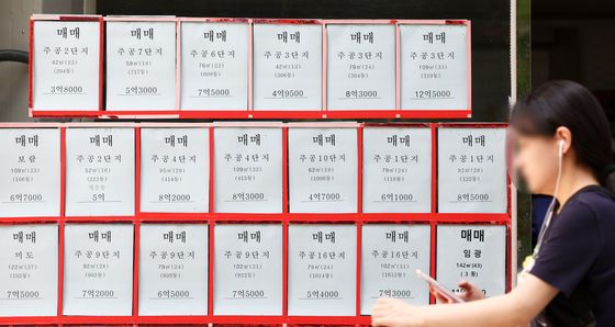 전세 매물 급감한 서울