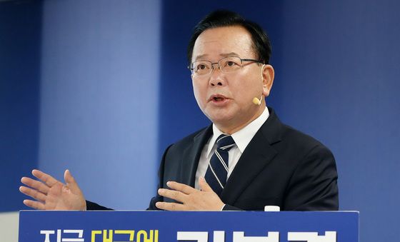 김부겸 '대구 산업 대전환 프로젝트'