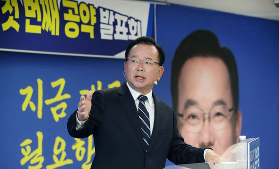 6·3 지방선거 공약 발표하는 김부겸