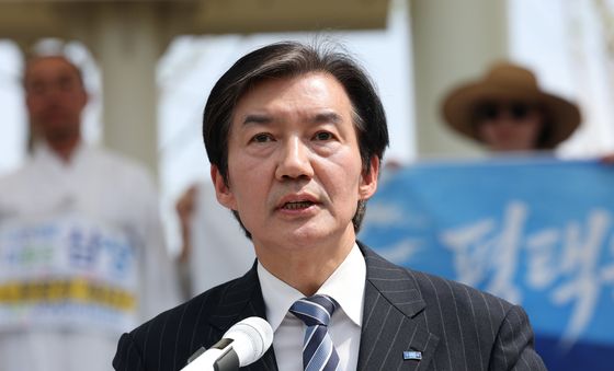 조국, 평택을 국회의원 재선거 출마 기자회견