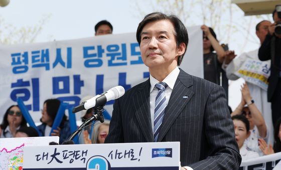 평택 지역 찾아 공약 발표하는 조국