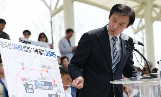 평택 고덕 방문해 기자회견하는 조국