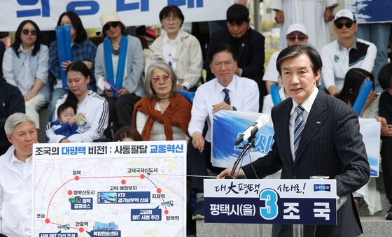 평택 고덕 방문해 기자회견하는 조국