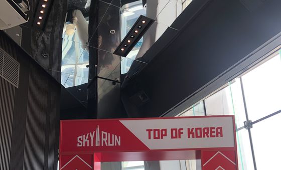 서울소방재난본부, 초고층건축물 비상계단 활용 특별구조훈련 실시