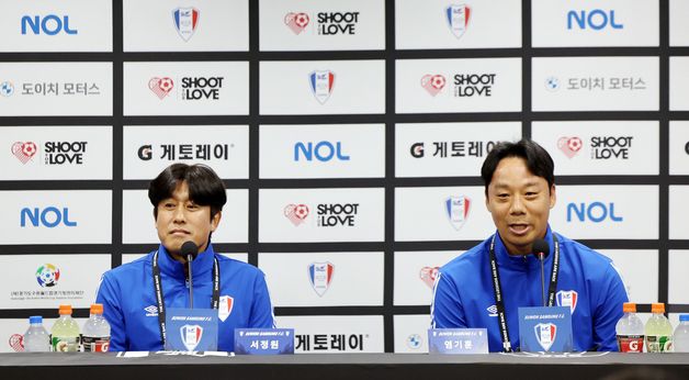 수원삼성 'OGFC와의 경기 기대되요'