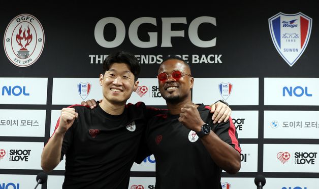 박지성·에브라, OGFC 기대해주세요