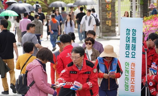 박은식 산림청장, 나들이객 대상 산불 예방 홍보