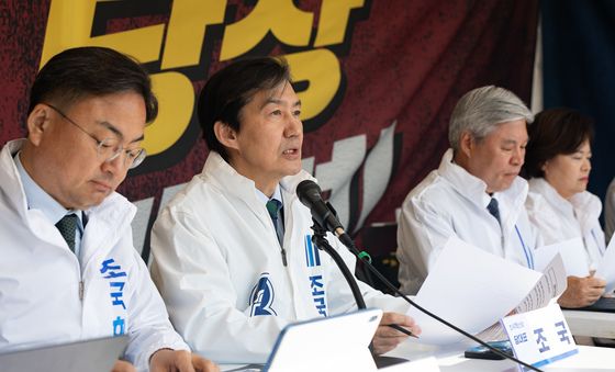 발언하는 조국 대표