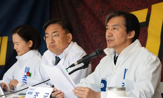 조국 대표, 최고위 모두 발언