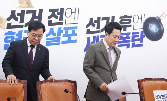 회의 참석하는 장동혁·송언석