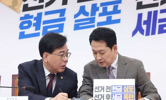 최고위 대화하는 장동혁·송언석