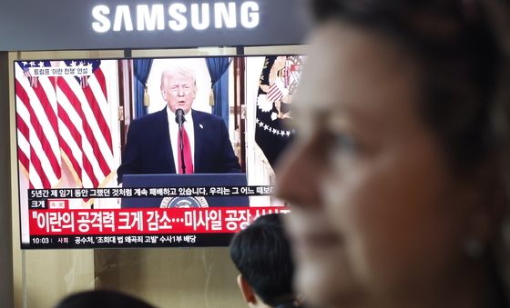 트럼프 대통령 이란 관련 연설 생중계 바라보는 시민들