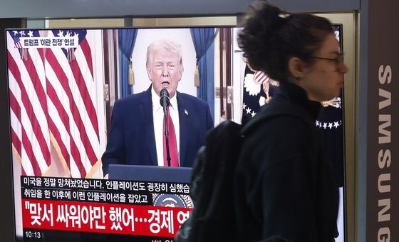 생중계되는 트럼프 대통령 '이란 전쟁' 연설