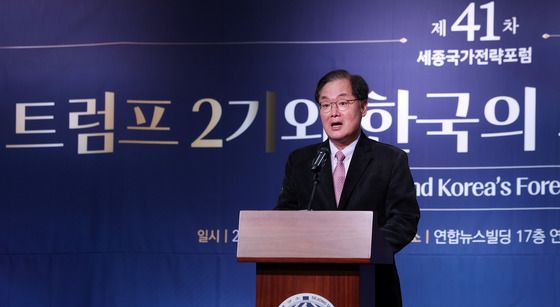 환영사 하는 이용준 세종연구소 이사장