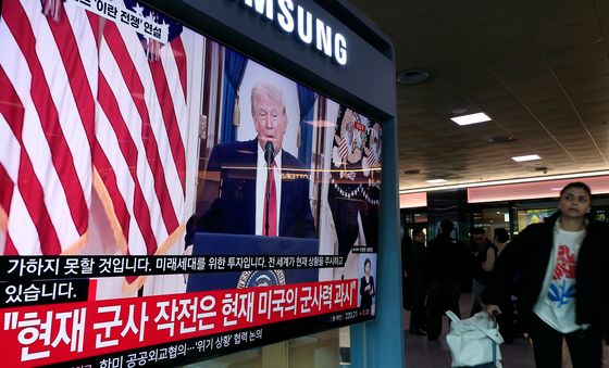 트럼프 입에 쏠린 관심