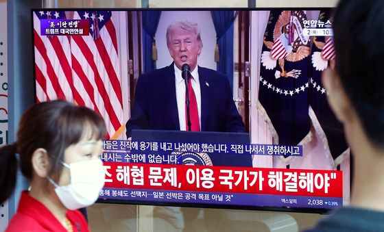 트럼프 대국민연설에 종전은?