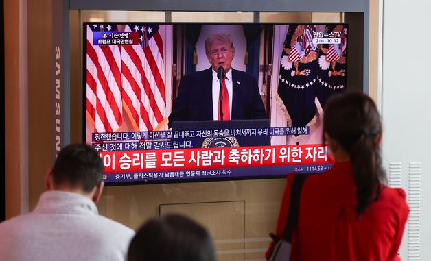 이란 전쟁 관련 트럼프 연설 생중계