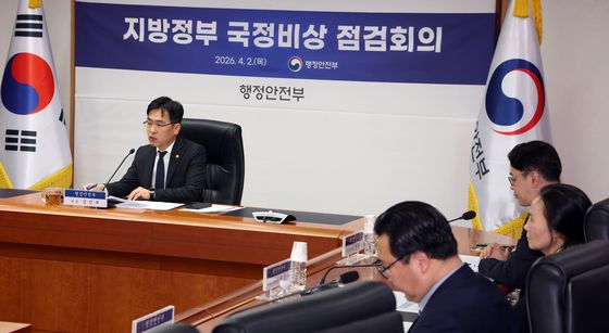 김민재 차관, 지방정부 국정비상 점검회의 주재