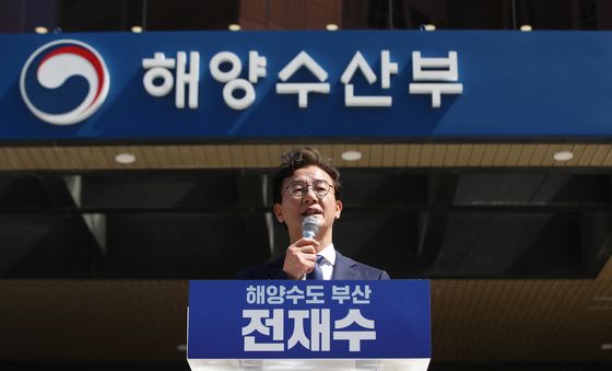 전재수 '부산시장 출마' 공식 선언