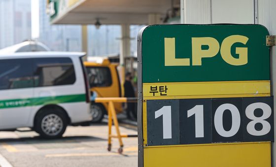LPG 가격 인상