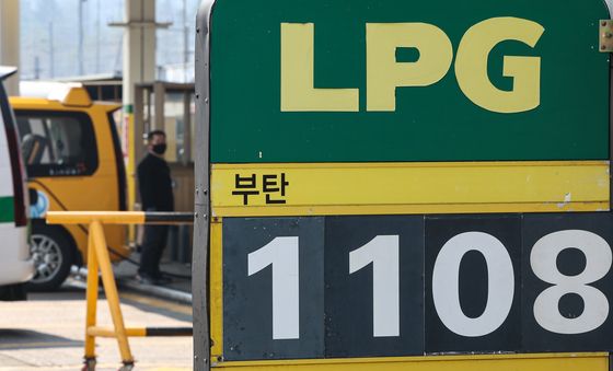 LPG 가격 인상