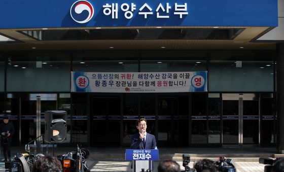 해양수산부 부산청사 앞에서 출마 선언하는 전재수