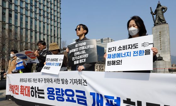 이순신 동상 앞에서 열린 화력발전 확대하는 용량요금 개편 요구 기자회견