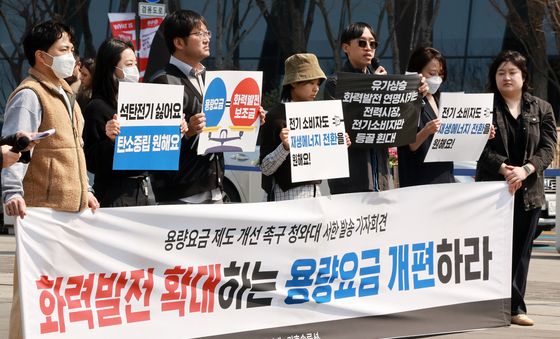 녹색소비자연대전국연합회, 용량요금 제도 개선 촉구