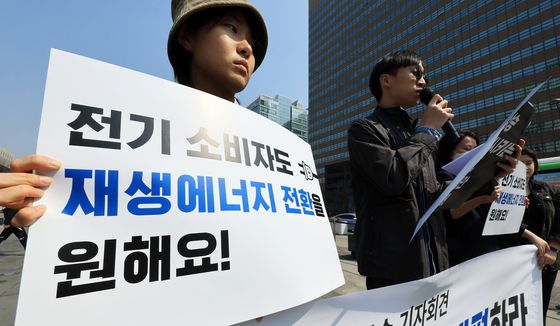 용량요금 제도 개선 촉구하는 녹색소비자연대전국연합회