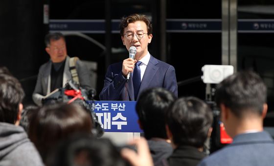 전재수, 부산시장 출마 선언 기자회견