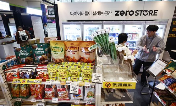 다이어트 편의점 창업을 해볼까