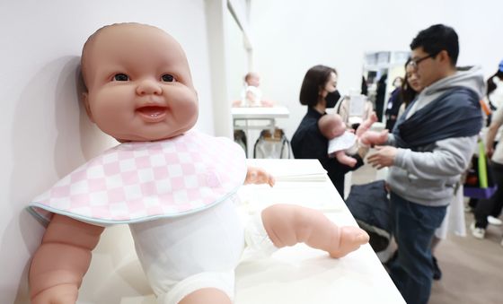 아이를 위한 준비