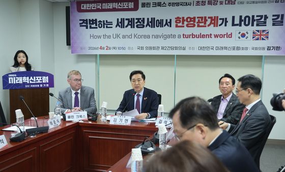 인사말하는 김기현 의원