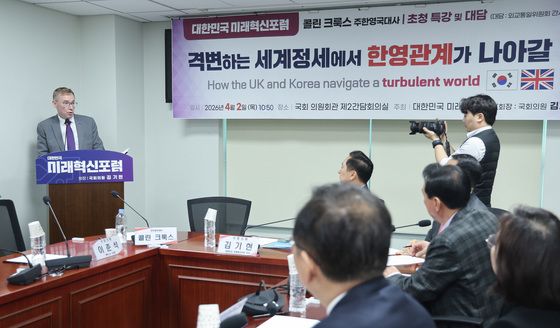 미래혁신포럼 강연하는 콜린 크룩스