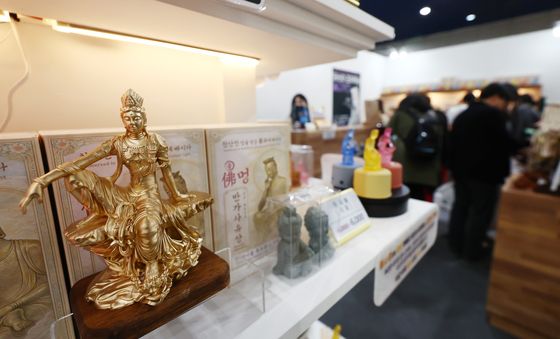 불교 굿즈 인기