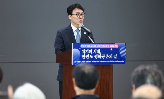김민석 총리, 문익환 방북-4.2공동성명 37주년 기념 국제토론회 참석