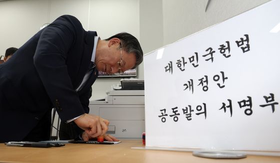 개헌안 공동발의안 서명하는 정성호 장관