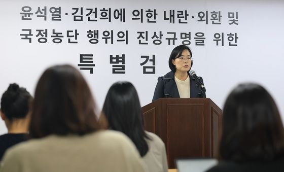 김지미 특검보, 서울-양평고속도로 노선 변경 의혹 관련 언론브리핑
