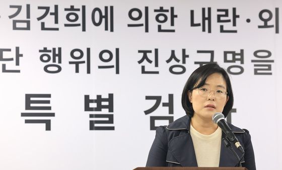 언론브리핑하는 김지미 특검보