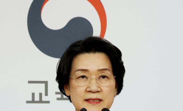 라이즈재구조화 방안 발표하는 최은옥 교육부 차관