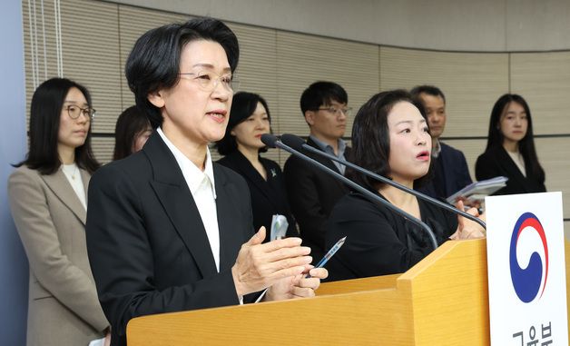 라이즈재구조화 방안 발표하는 최은옥 교육부 차관
