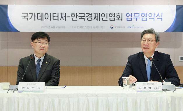 인사말하는 김창범 한경협 부회장