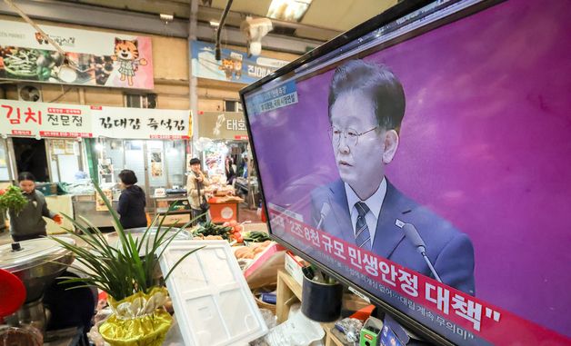 '26.2조 추경' 소비쿠폰 기대감
