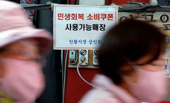 정부, 추경 통해 '고유가 피해지원금' 지급