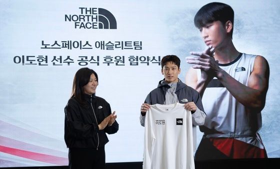 노스페이스, 스포츠클라이밍 이도현 선수 후원 계약