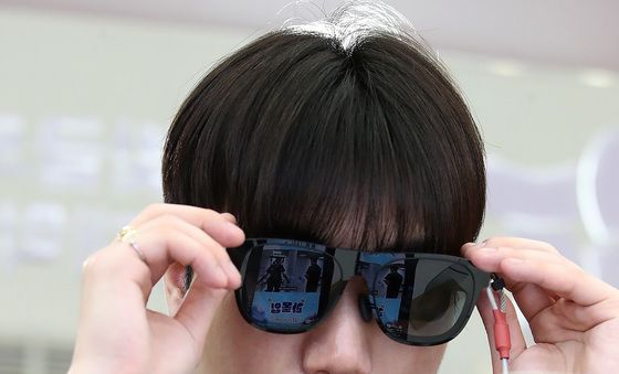 대구보건대가 선보이는 스마트 아이웨어 체험관