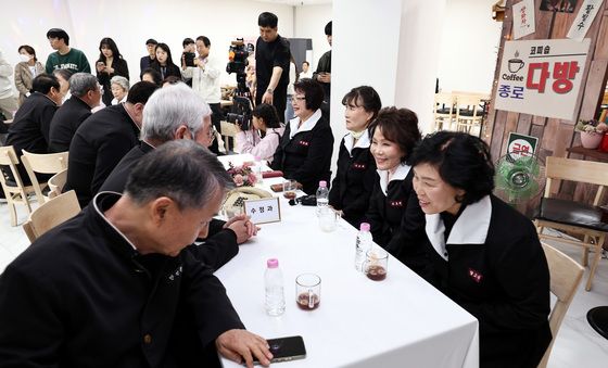 '수 십년 만에 다방 미팅'