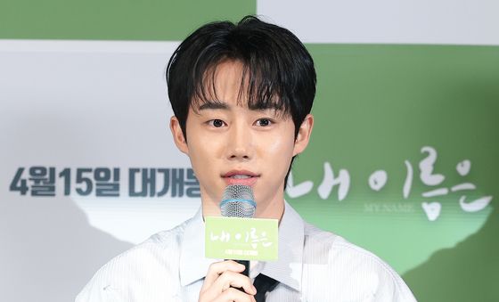 '내 이름은' 박지빈