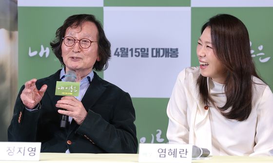 염혜란 칭찬하는 정지영 감독